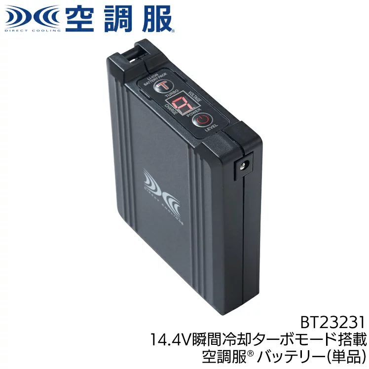 自重堂 54070 バッテリー