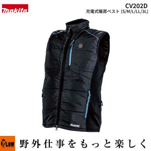 マキタ（Makita）CV202D
