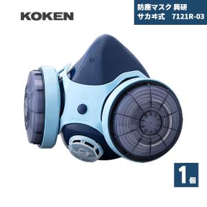 興研 サカヰ式7121R-03型