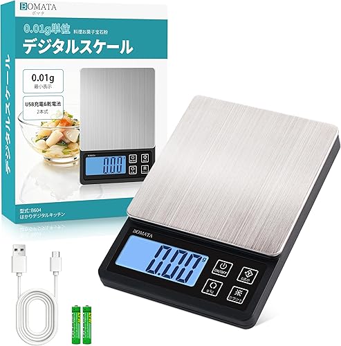 ムラテックKDS ダブルジーRVマグ｜両面目盛・455mmスタッドマーク付きLG