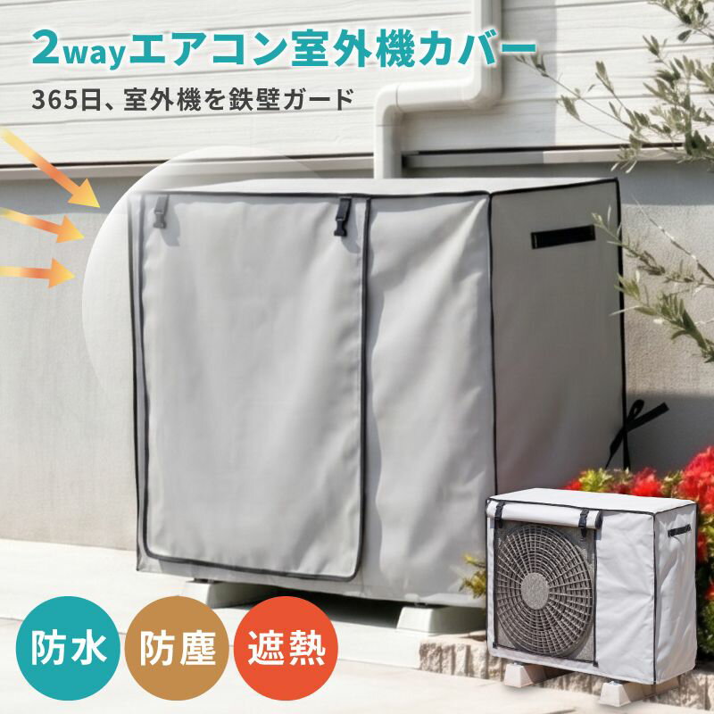 防水・防塵性能を屋外・粉塵が多い現場では確認する