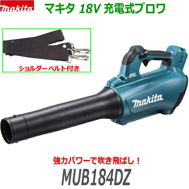 マキタ UB6030（AC100V）