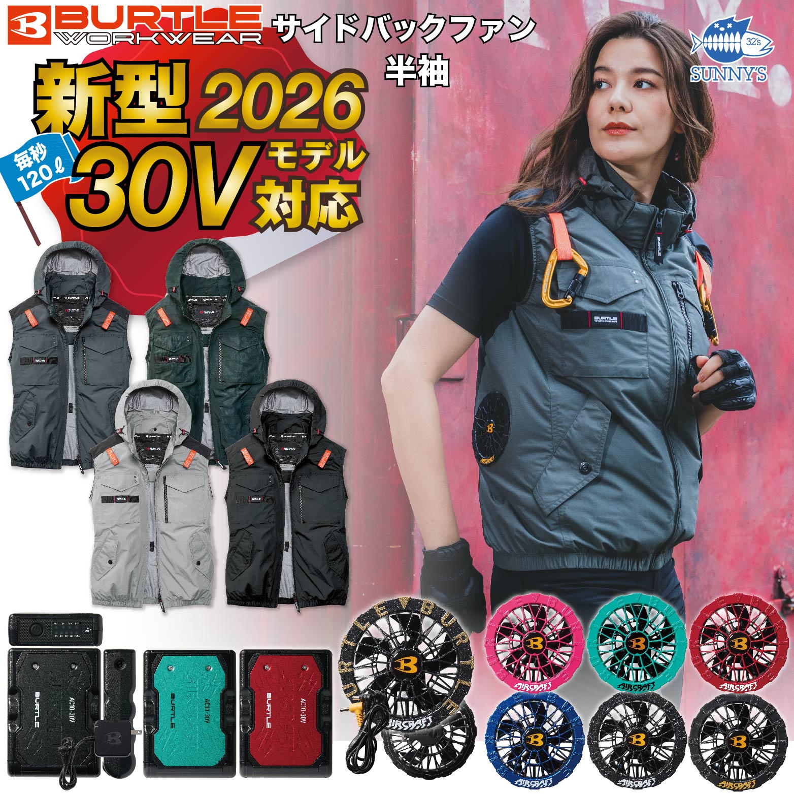 アイトス（AITOZ）AZ-30530Yahoo!ショッピングで見る