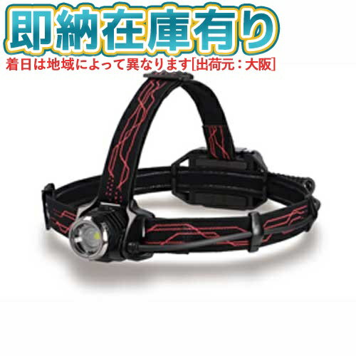 GENTOS GH-200RG｜1,200lm・283m照射・ハイブリッド電源の