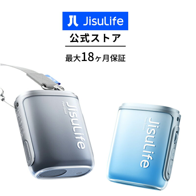 Jisulife F40（360°全方位ファン）