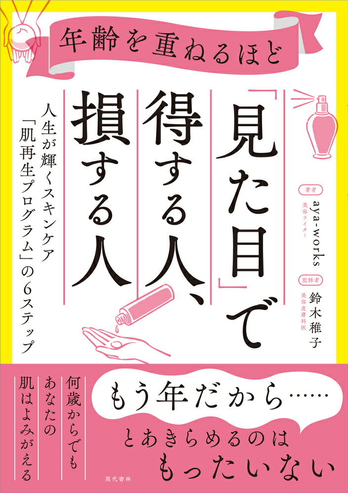 安さ重視で買ったら明るさが足りなかった