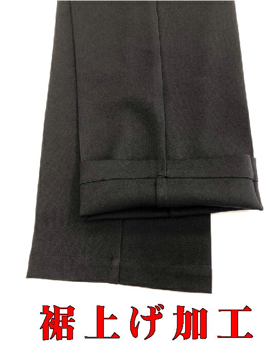 裾の仕様（裾上げ・裾リブ）