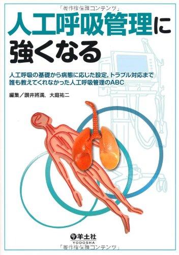吸込仕事率(W)の目安