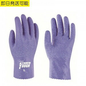 東和コーポレーション TOUGH WORKING
