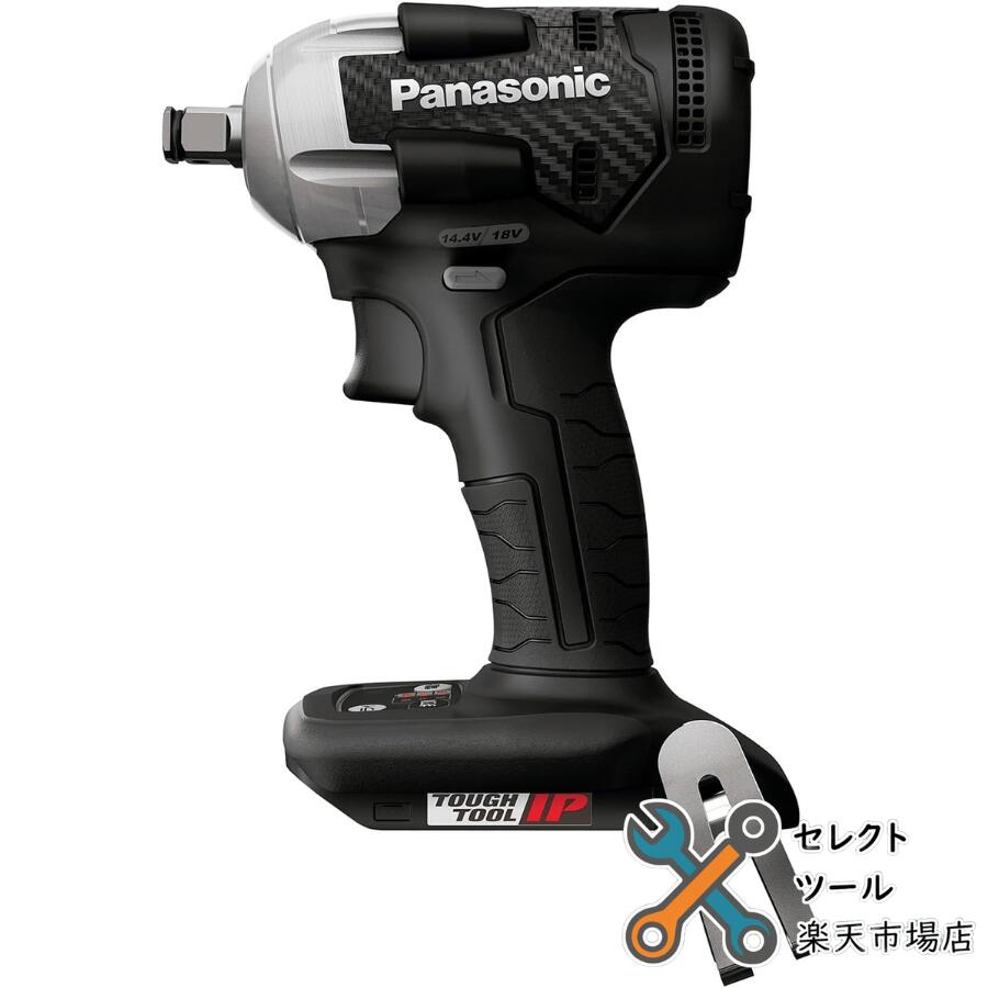 パナソニック EZ75A8X｜超コンパクト・設備工事向け