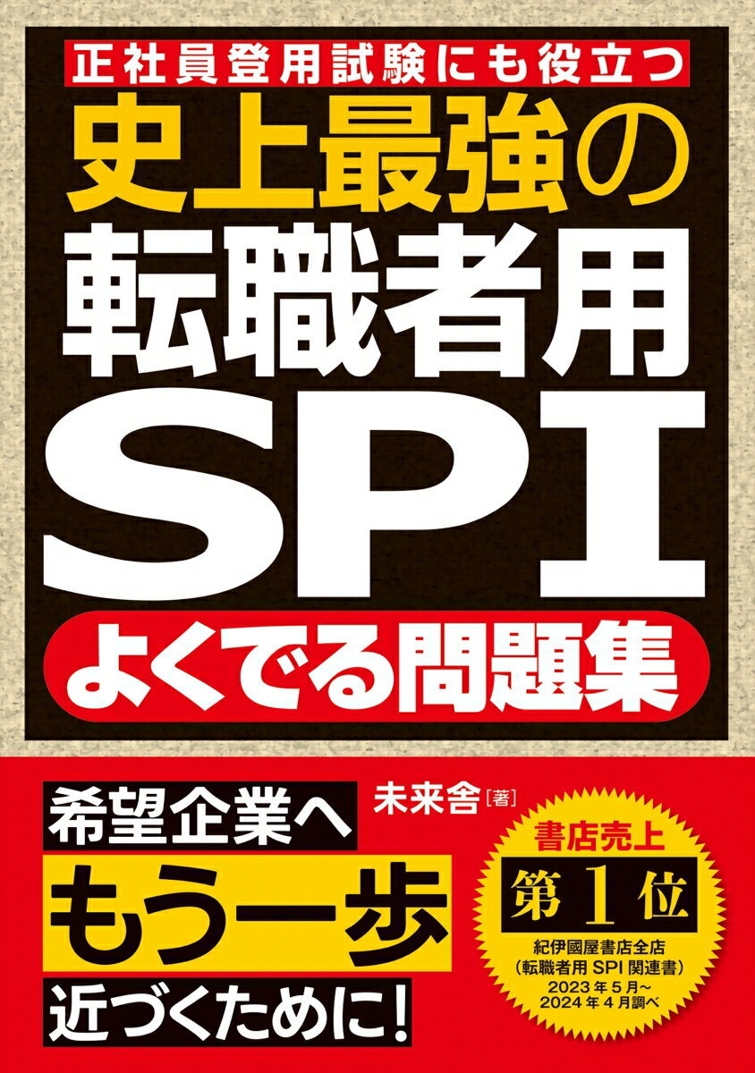 職種に合った特殊機能（スタッドマーク等）を活用する