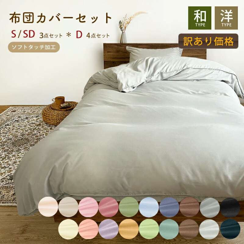 セットと単品の価格を比較する