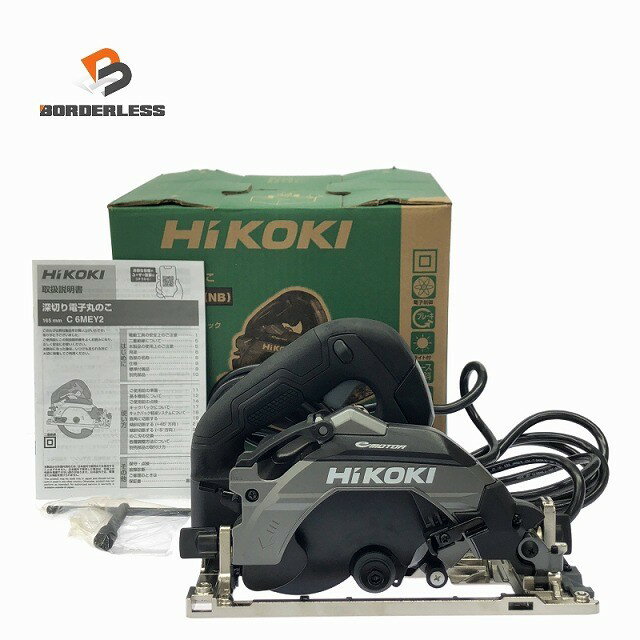 HiKOKI C6MEY2（電子制御・AC式）
