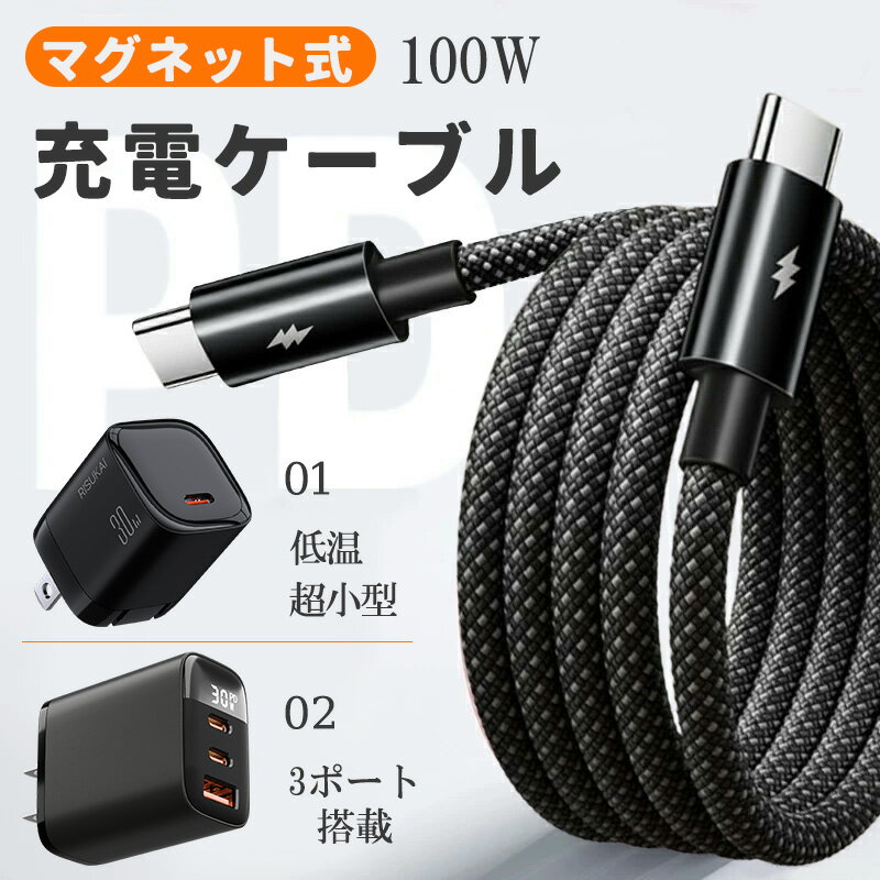 充電式かコード式かで選ぶ