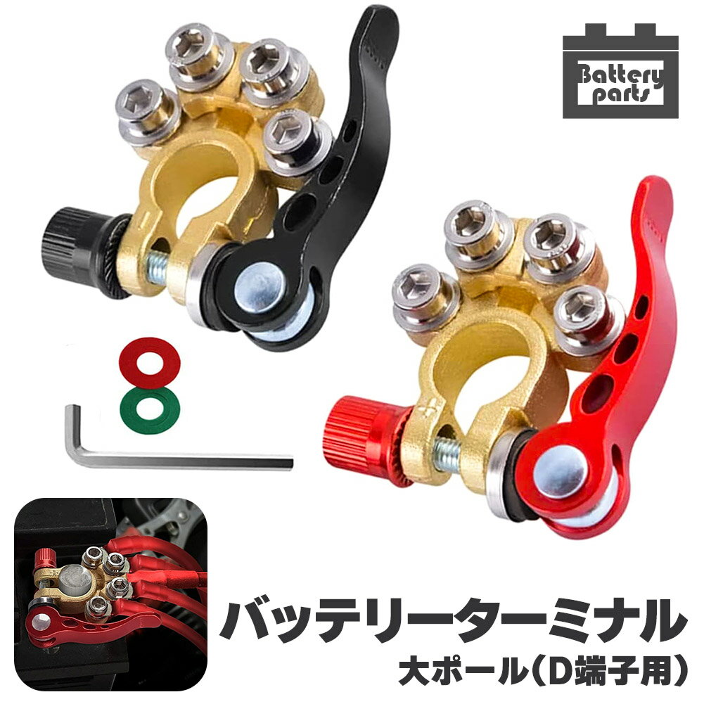 既存バッテリーとの互換性を確認する