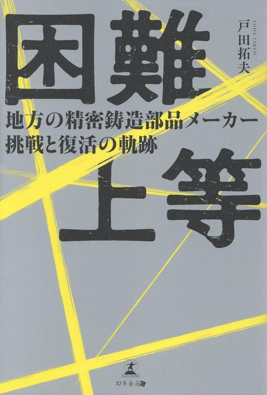 オービタル機構の有無で選ぶ