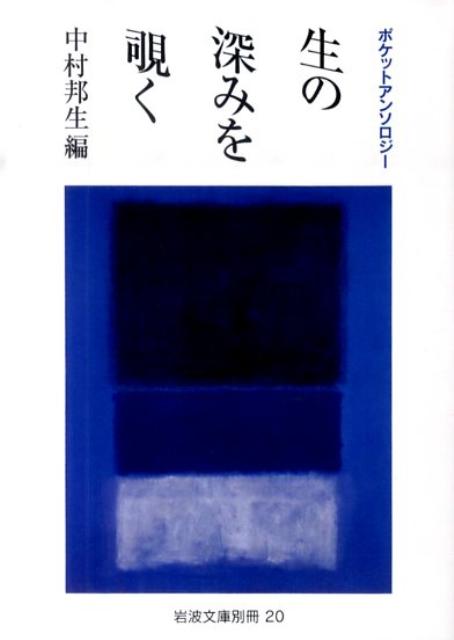 ポケットの配置と深さ