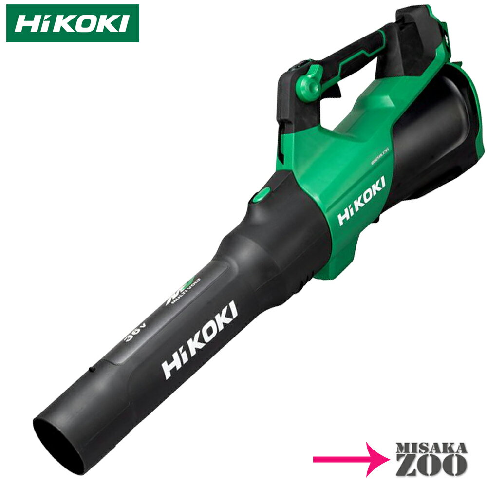 HiKOKI RB36DA（静音・36V充電式）