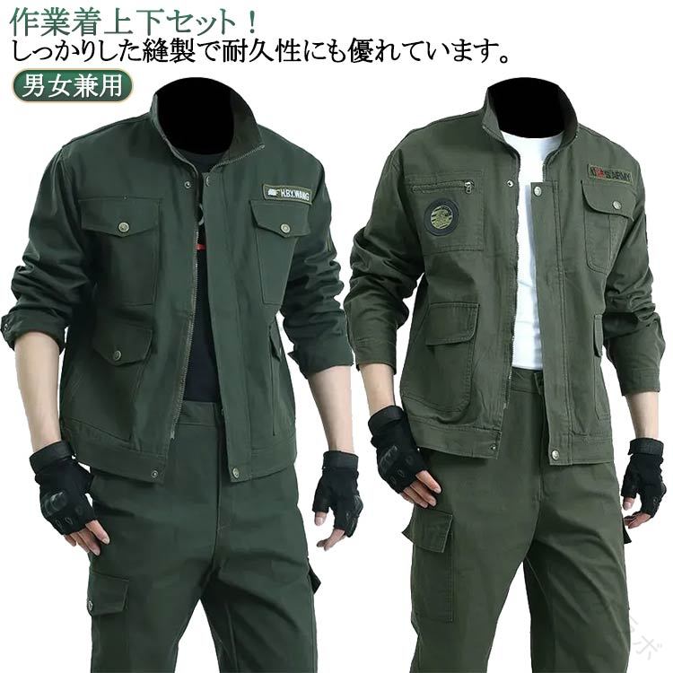 自重堂（Jichodo）54090Yahoo!ショッピングで見る